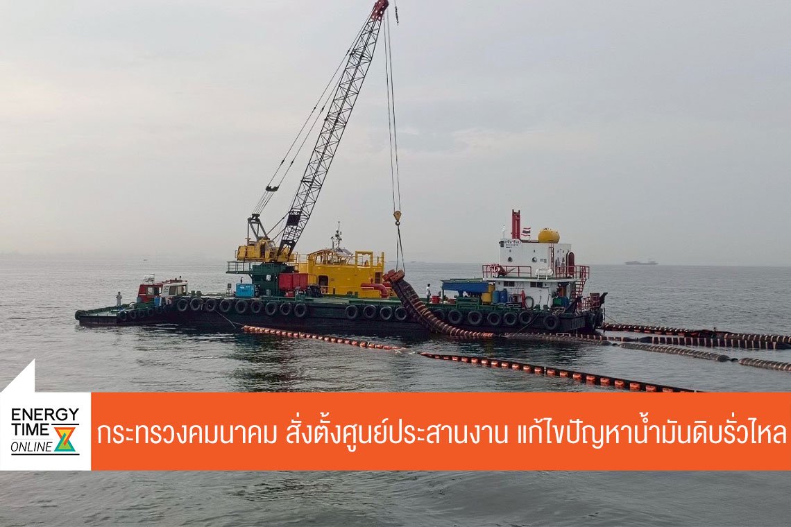 บริษัท ไทยออยล์ จำกัด (มหาชน)