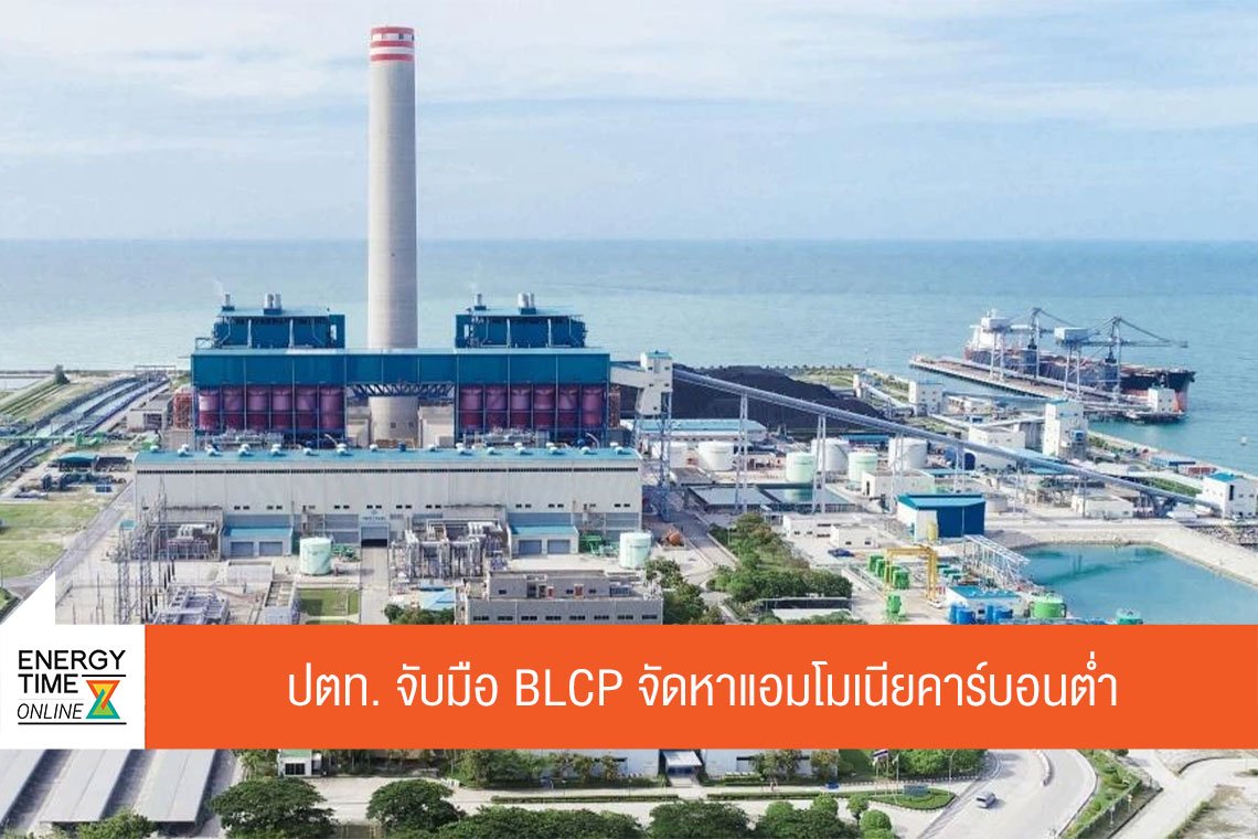บริษัท ปตท. จำกัด (มหาชน)