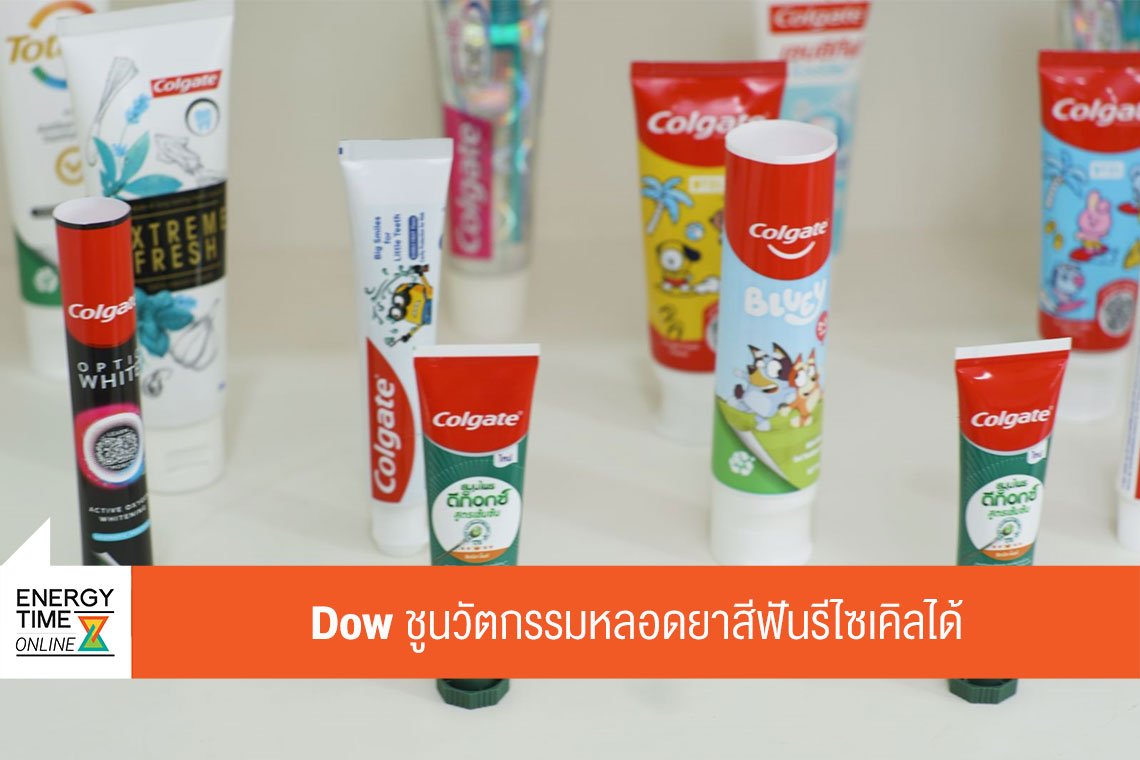 ดาว ประเทศไทย