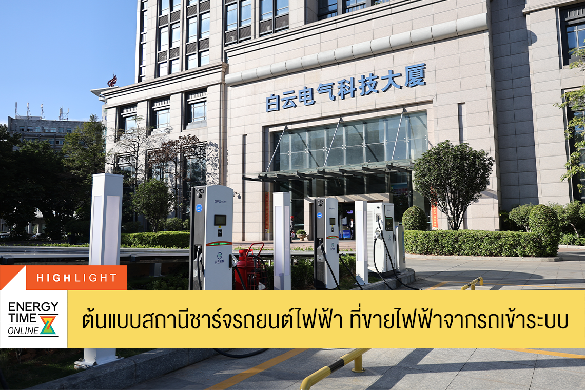 บริษัท ปตท. น้ำมันและการค้าปลีก จำกัด (มหาชน)