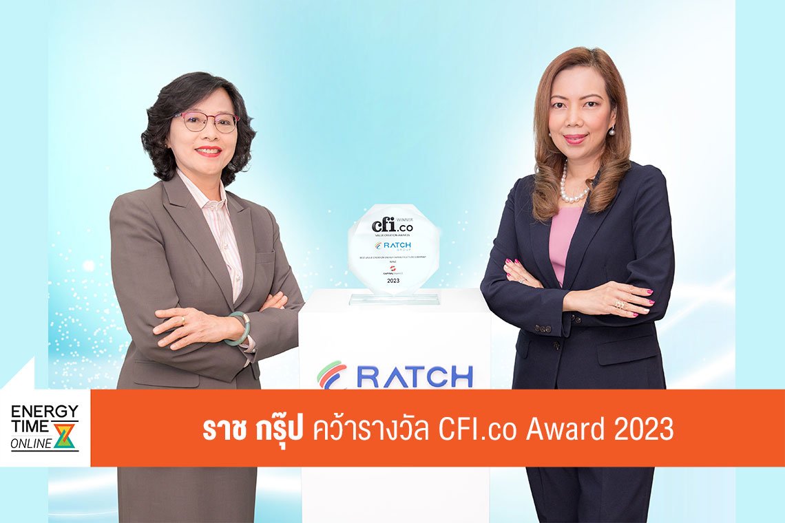 ราช กรุ๊ป จำกัด (มหาชน)