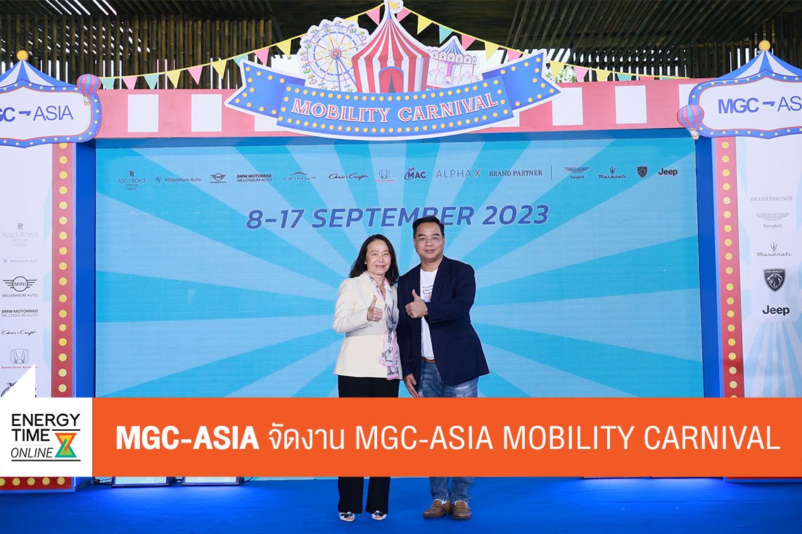 มิลเลนเนียม กรุ๊ป คอร์ปอเรชั่น (เอเชีย) จำกัด (มหาชน)