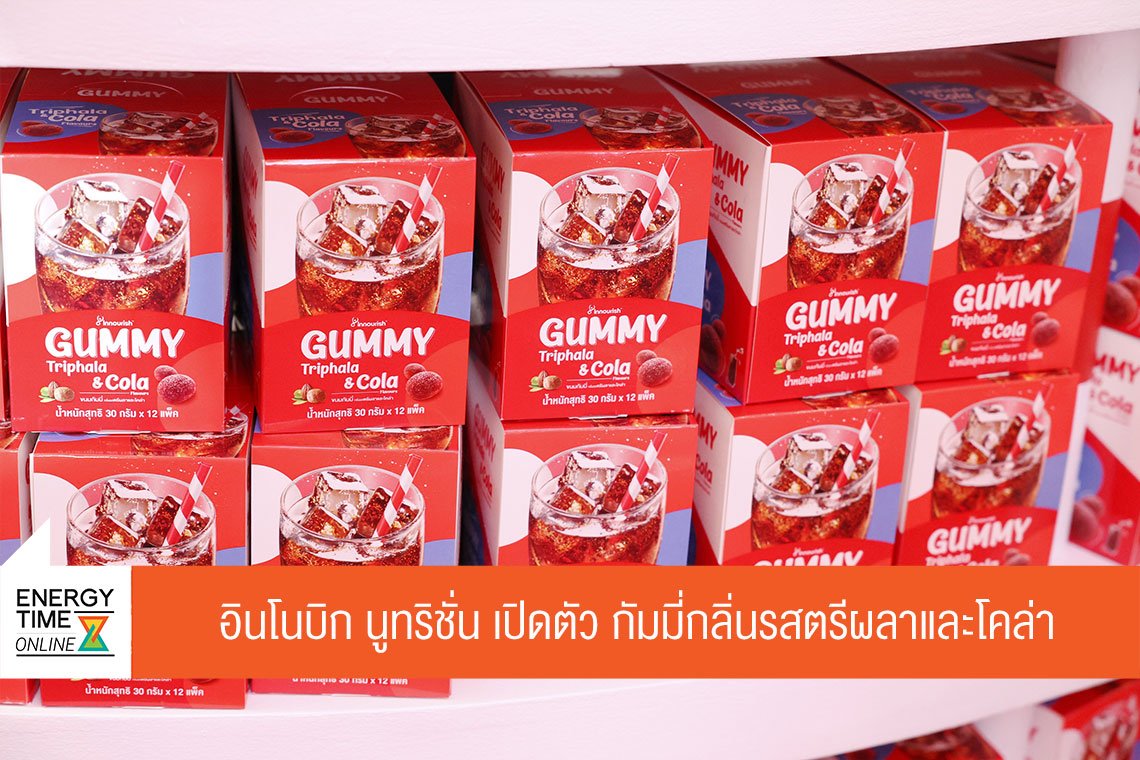 ปตท. จำกัด (มหาชน)