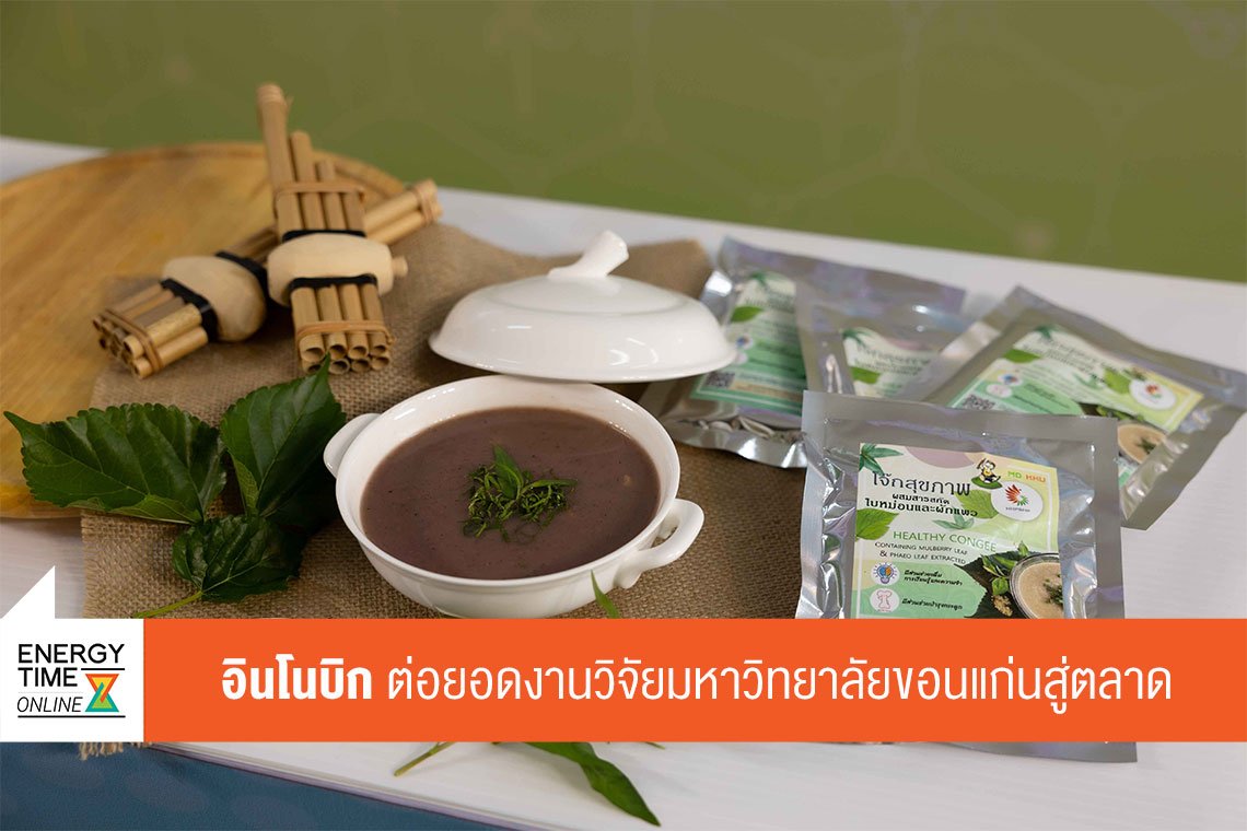 ปตท. จำกัด (มหาชน)