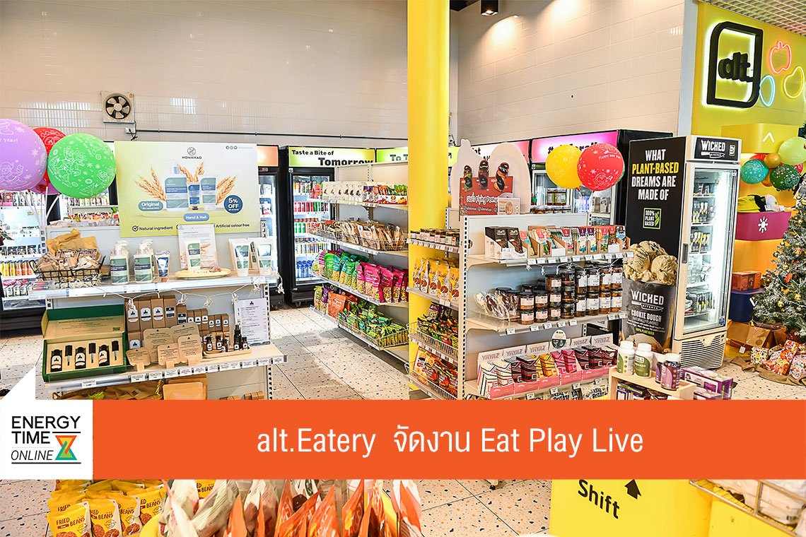 ปตท. จำกัด (มหาชน)