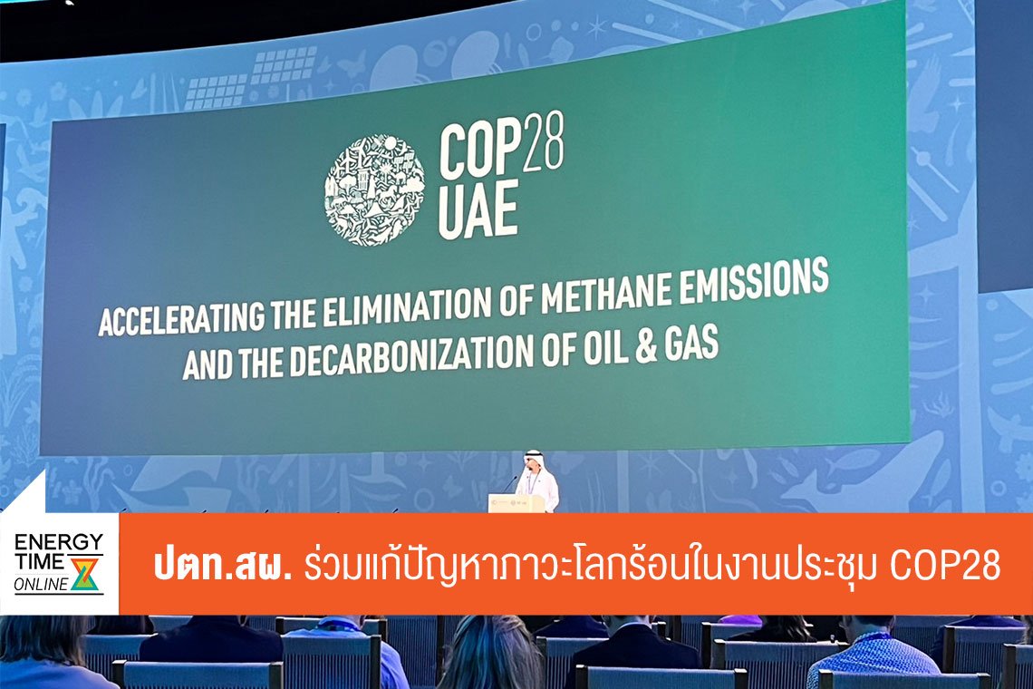 ปตท. สำรวจเเละผลิตปิโตรเลียม จำกัด (มหาชน)