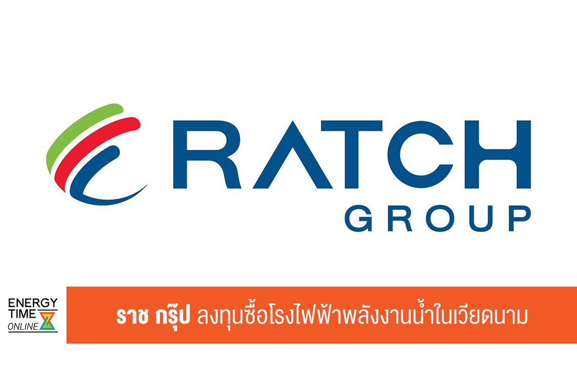 ราช กรุ๊ป จำกัด (มหาชน)