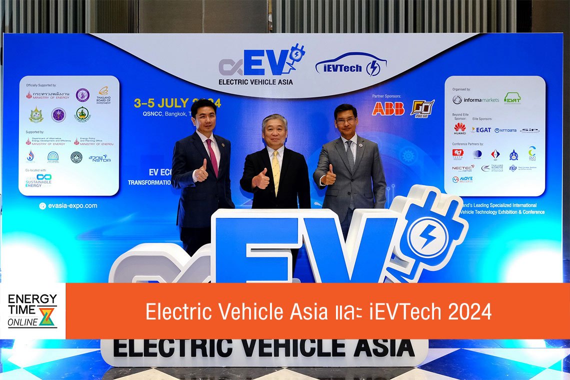 อินฟอร์มา มาร์เก็ตส์ ประเทศไทย