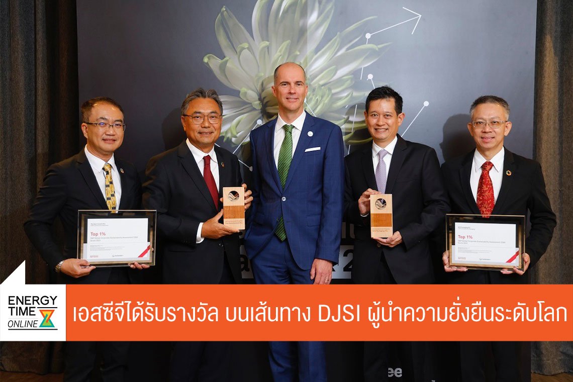 ปูนซิเมนต์ไทย จำกัด (มหาชน)