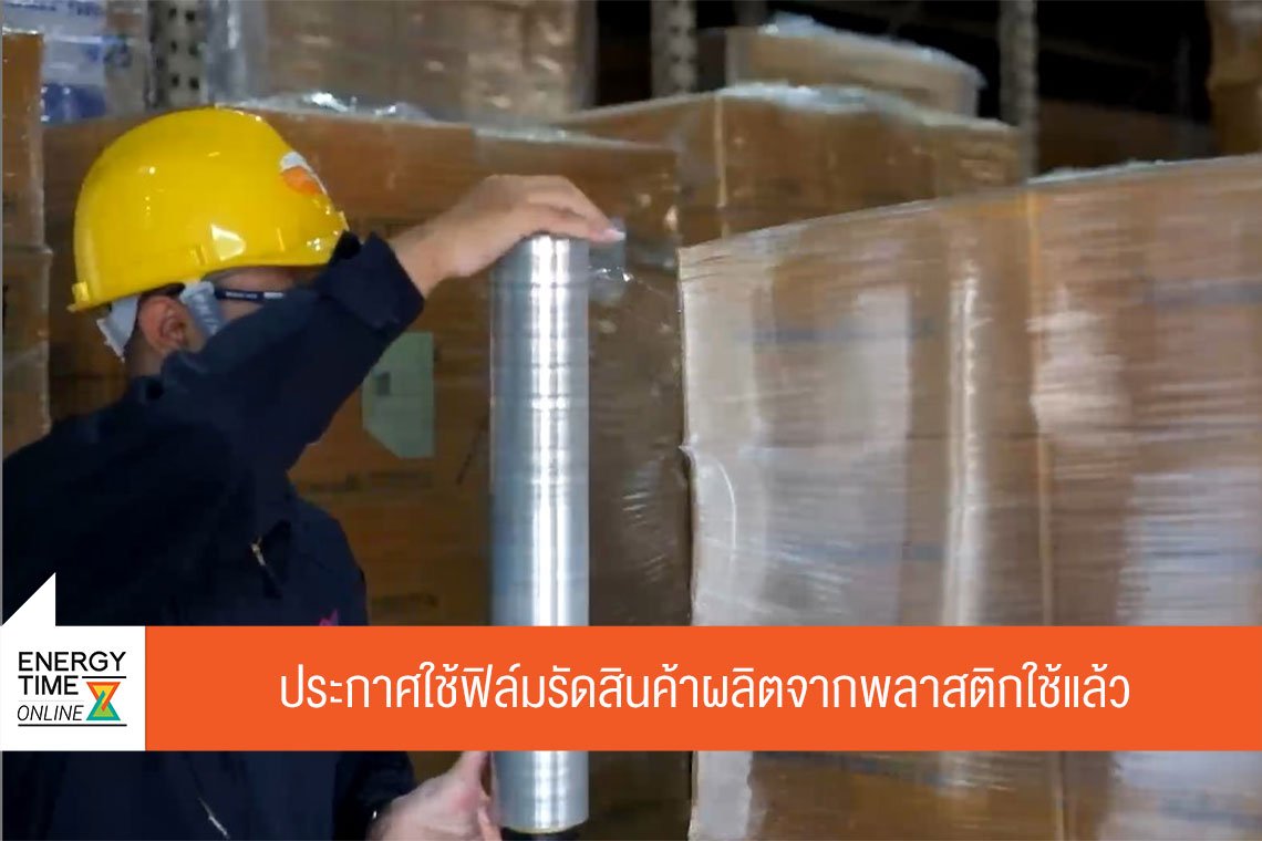 ดาว ประเทศไทย