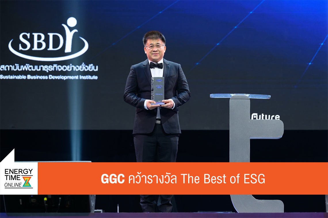 โกลบอลกรีนเคมิคอล จำกัด (มหาชน)