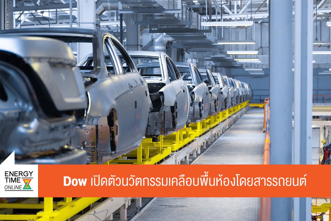 ดาว ประเทศไทย