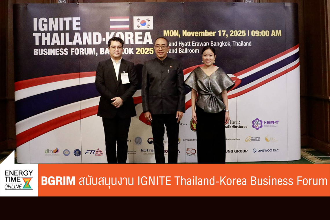 บริษัท บี.กริม เพาเวอร์ จำกัด (มหาชน)