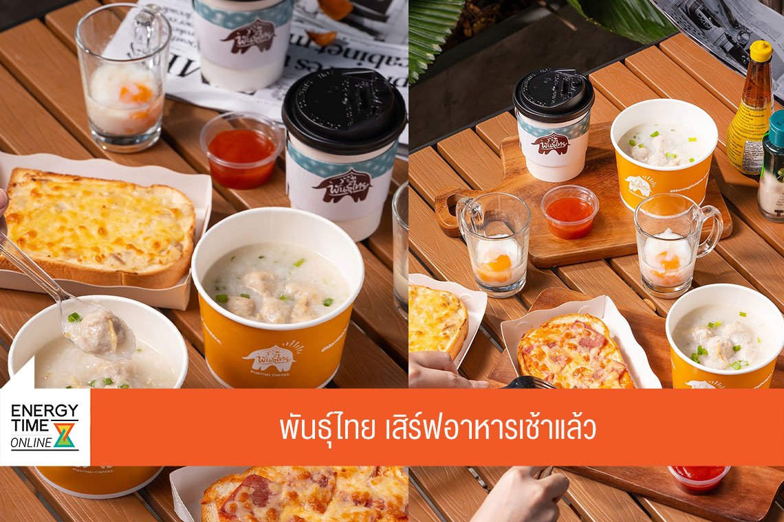 พีทีจี เอ็นเนอยี จำกัด (มหาชน)