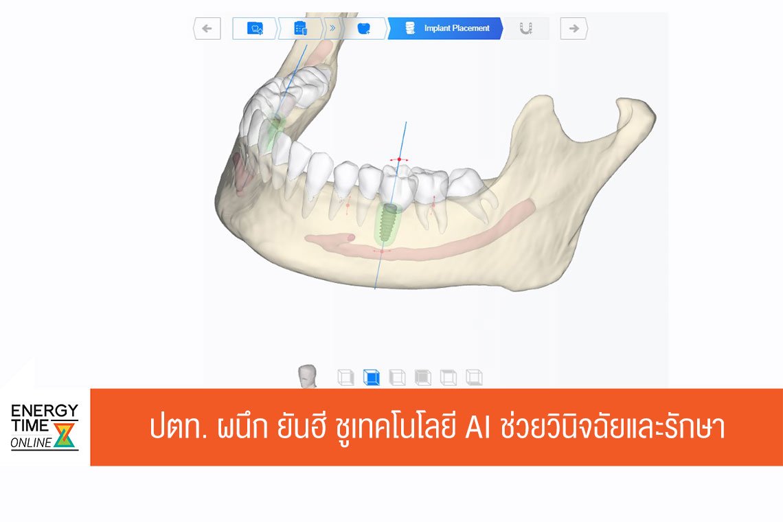 ปตท. จำกัด (มหาชน)