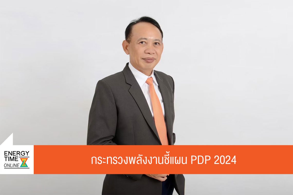กระทรวงพลังงาน กระทรวงพลังงาน