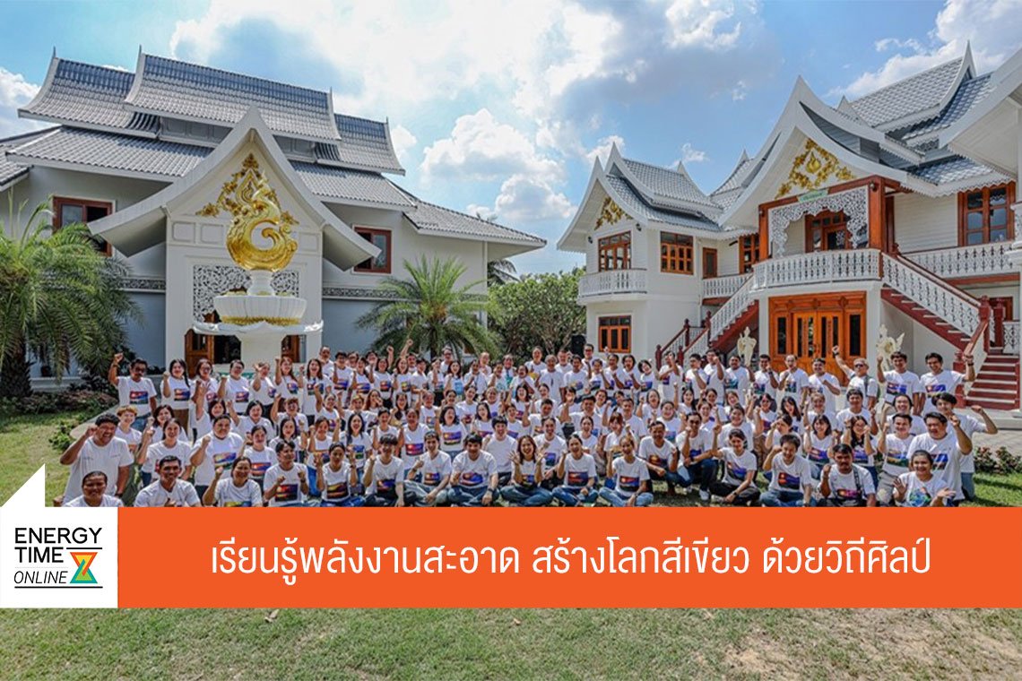 ซีเค พาวเวอร์ จำกัด (มหาชน)