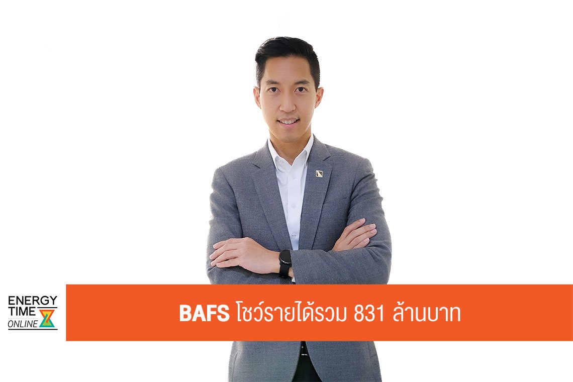 บริการเชื้อเพลิงการบินกรุงเทพ จำกัด (มหาชน)