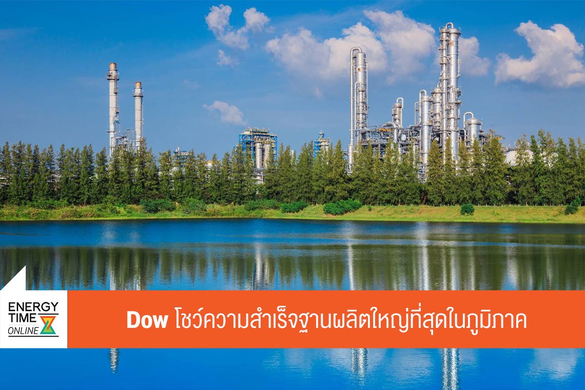 ดาว ประเทศไทย