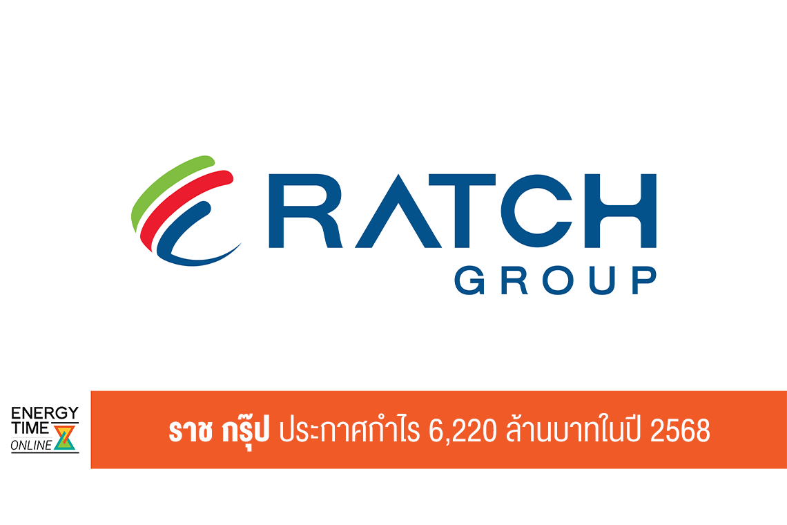 บริษัท ราช กรุ๊ป จำกัด (มหาชน)