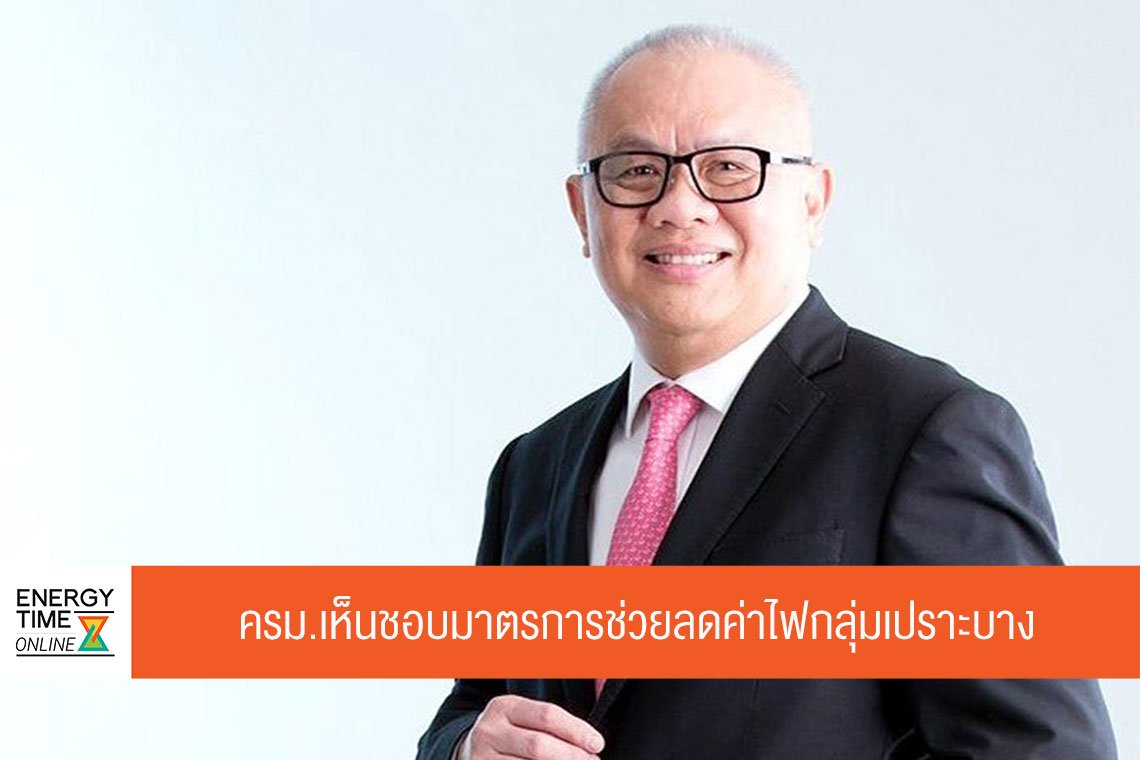 กระทรวงพลังงาน กระทรวงพลังงาน