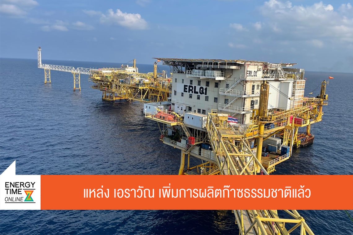 กรมเชื้อเพลิงธรรมชาติ