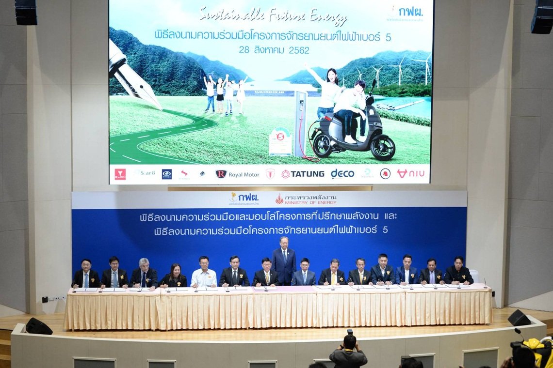 กฟผ. ลงนาม พร้อมมอบโล่โครงการที่ปรึกษาพลังงาน กฟผ. ลงนาม พร้อมมอบโล่โครงการที่ปรึกษาพลังงาน