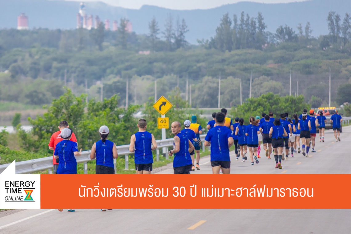 การไฟฟ้าฝ่ายผลิตแห่งประเทศไทย
