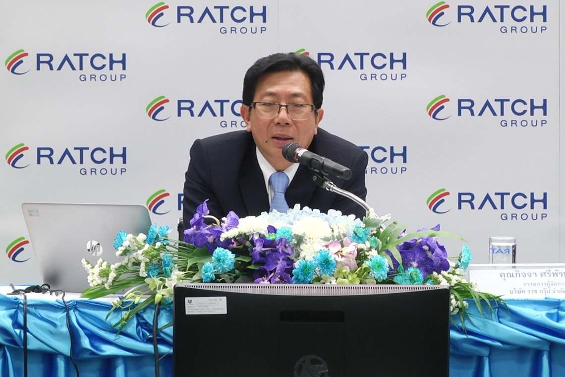 ราช กรุ๊ป จะขยายพอร์ตการลงทุนระบบสาธารณูปโภค ราช กรุ๊ป จะขยายพอร์ตการลงทุนระบบสาธารณูปโภค