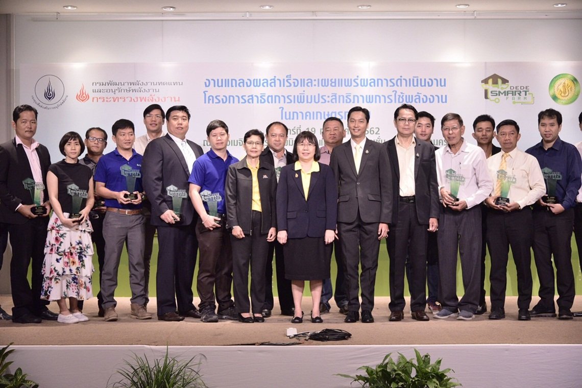 พพ.หนุนผู้ประกอบการสมาร์ทฟาร์มปศุสัตว์ร่วมอนุรักษ์พลังงาน