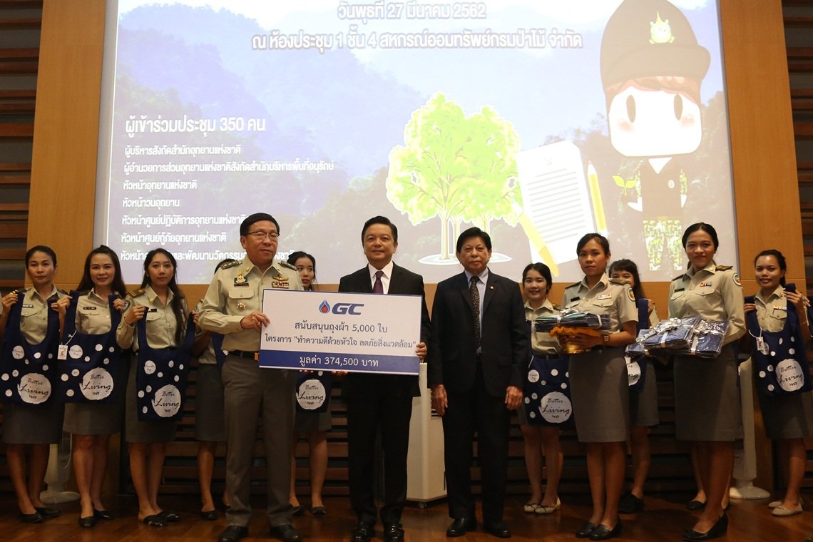 GCสนับสนุนถุงผ้าให้กรมอุทยานแห่งชาติ สัตว์ป่า และพันธุ์พืช GCสนับสนุนถุงผ้าให้กรมอุทยานแห่งชาติ สัตว์ป่า และพันธุ์พืช