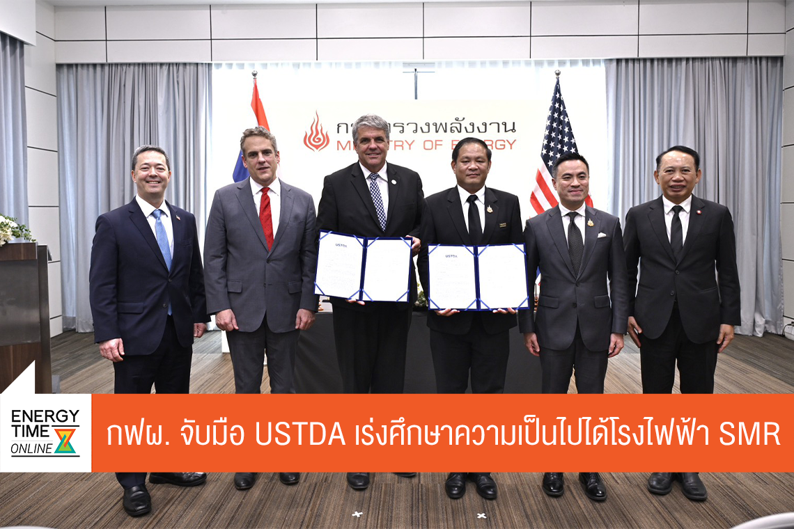 การไฟฟ้าฝ่ายผลิตแห่งประเทศไทย