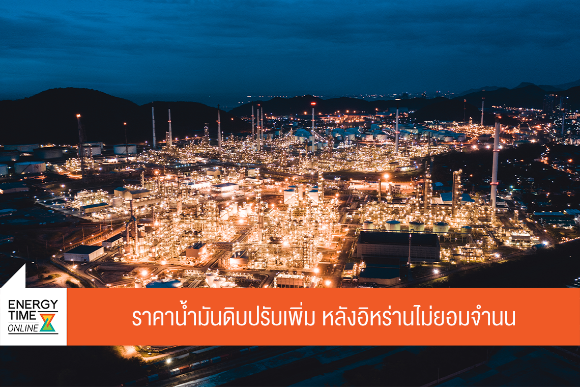 บริษัท ไทยออยล์ จำกัด (มหาชน)