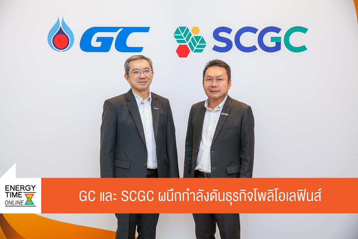 บริษัท พีทีที โกลบอล เคมิคอล จำกัด (มหาชน) บริษัท เอสซีจี เคมิคอลส์ จำกัด (มหาชน)