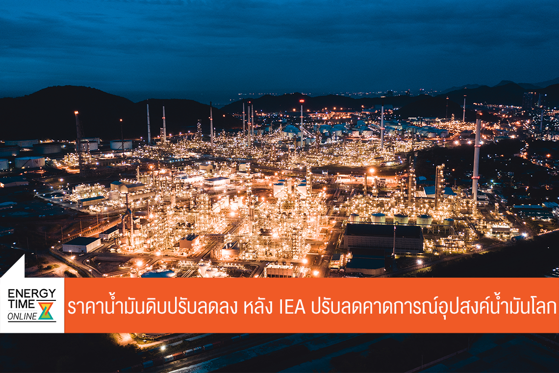 บริษัท ไทยออยล์ จำกัด (มหาชน)