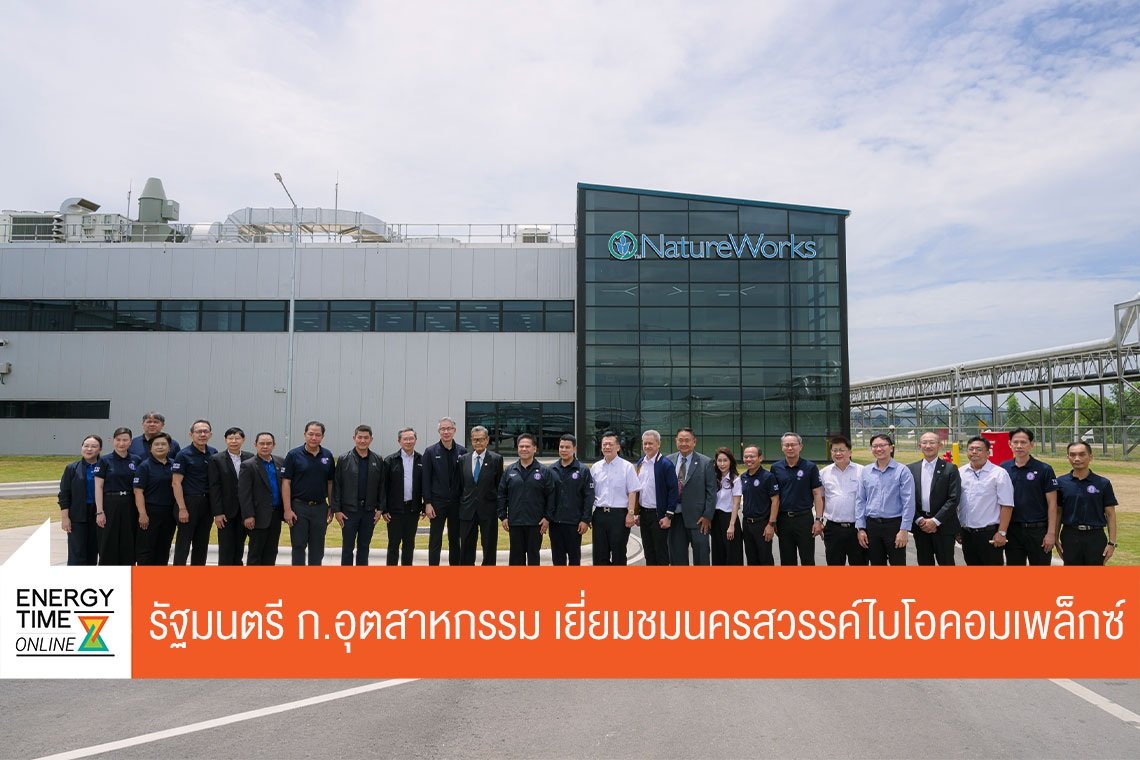 บริษัท โกลบอลกรีนเคมิคอล จำกัด (มหาชน)