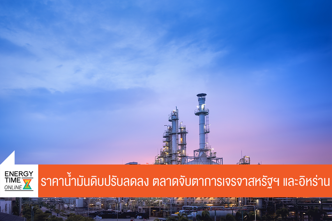 บริษัท ไทยออยล์ จำกัด (มหาชน)