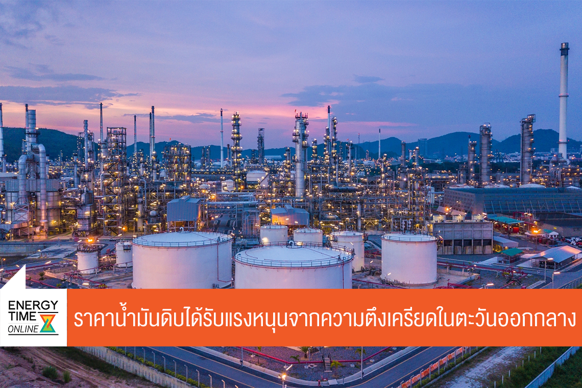 บริษัท ไทยออยล์ จำกัด (มหาชน)