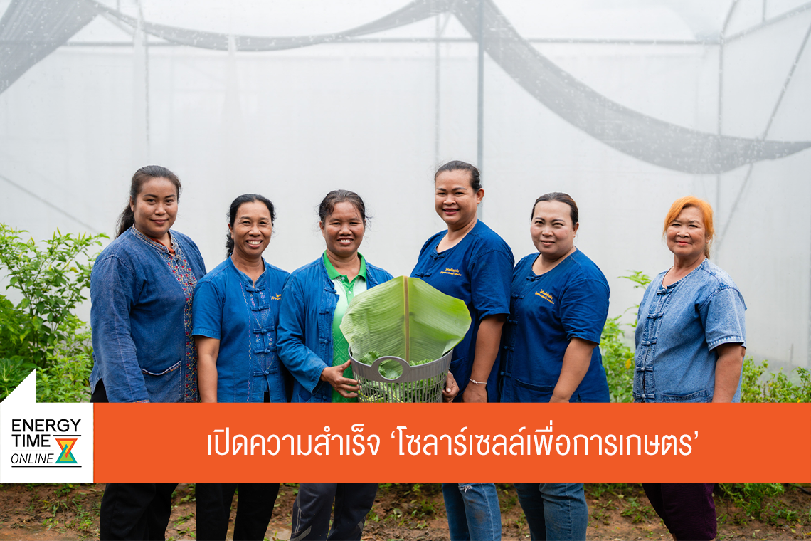 บริษัท กัลฟ์ ดีเวลลอปเมนท์ จำกัด (มหาชน)