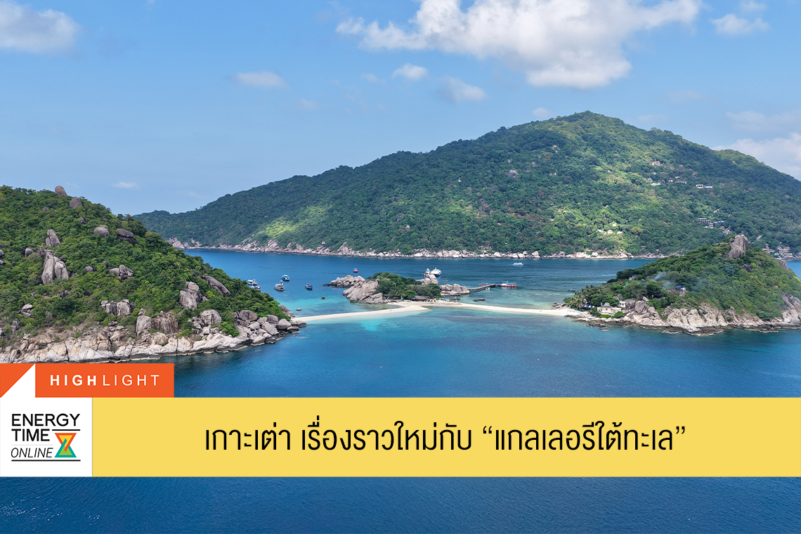 ปตท. สำรวจและผลิตปิโตรเลียม จำกัด (มหาชน)