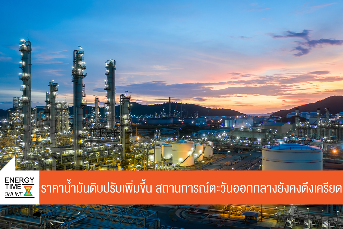 บริษัท ไทยออยล์ จำกัด (มหาชน)