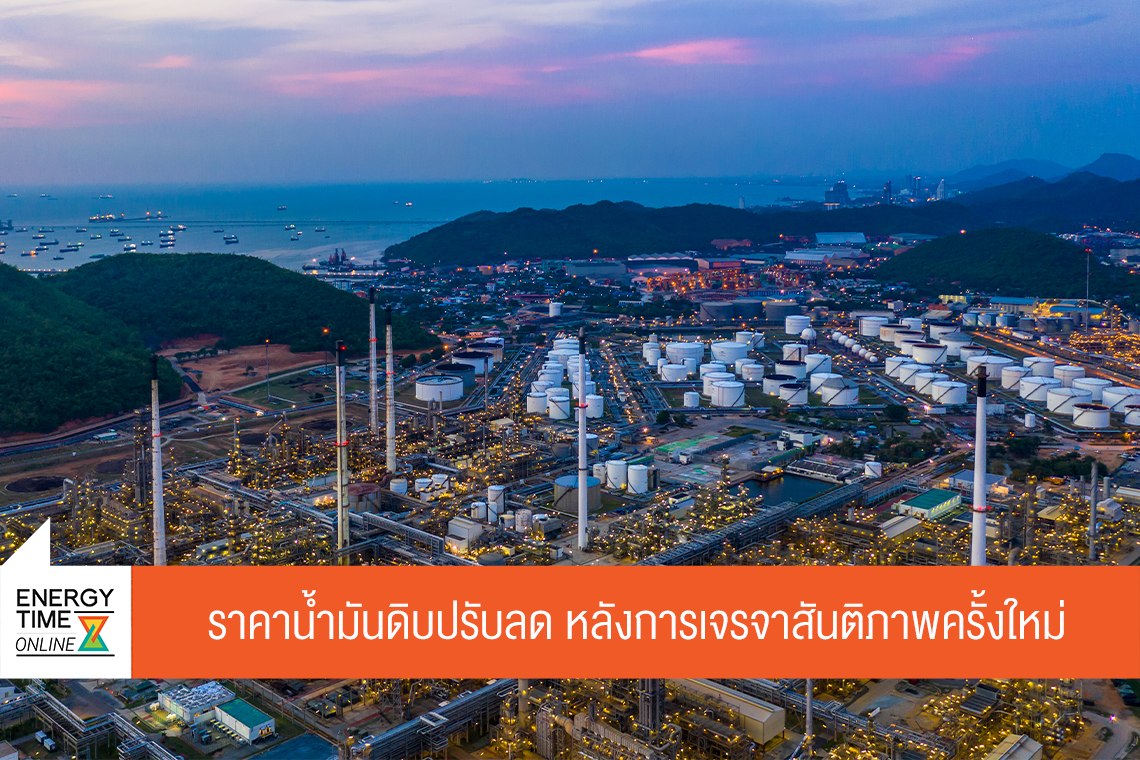 บริษัท ไทยออยล์ จำกัด (มหาชน)