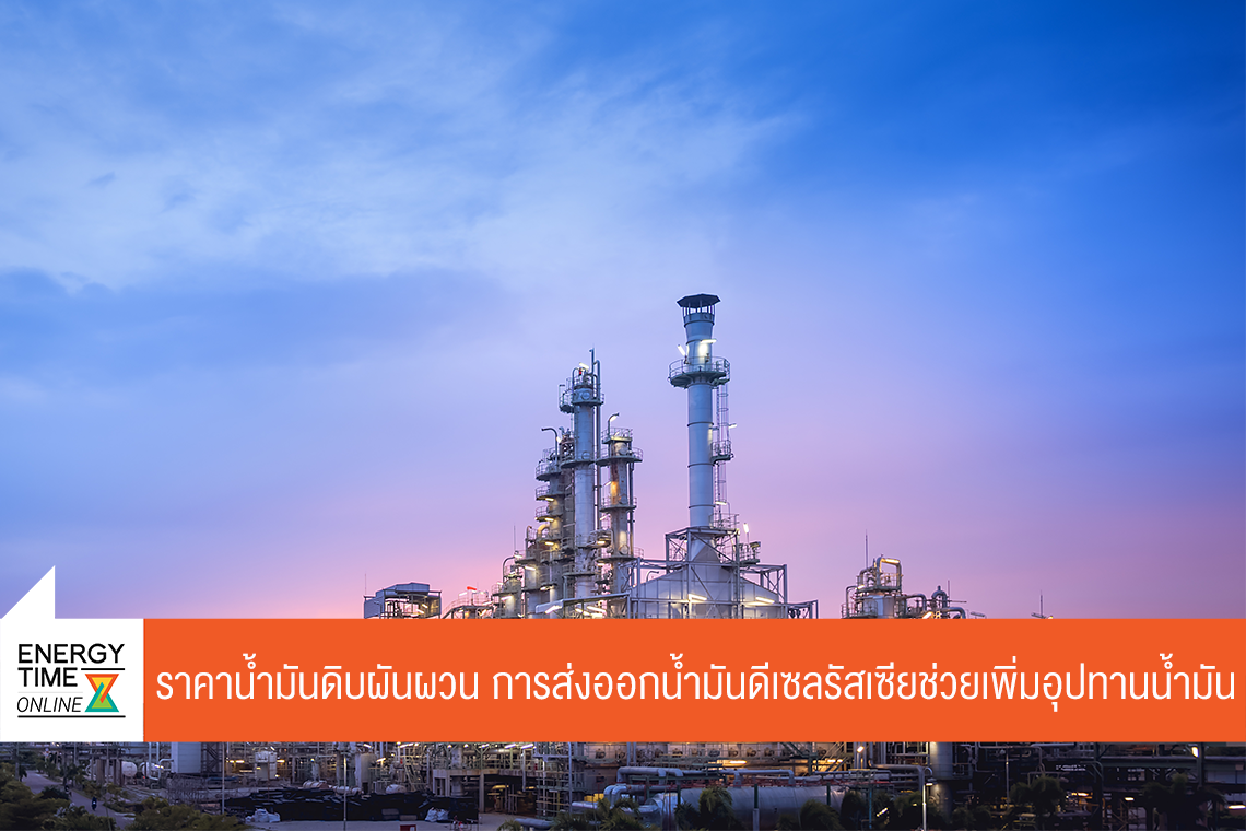 บริษัท ไทยออยล์ จำกัด (มหาชน)