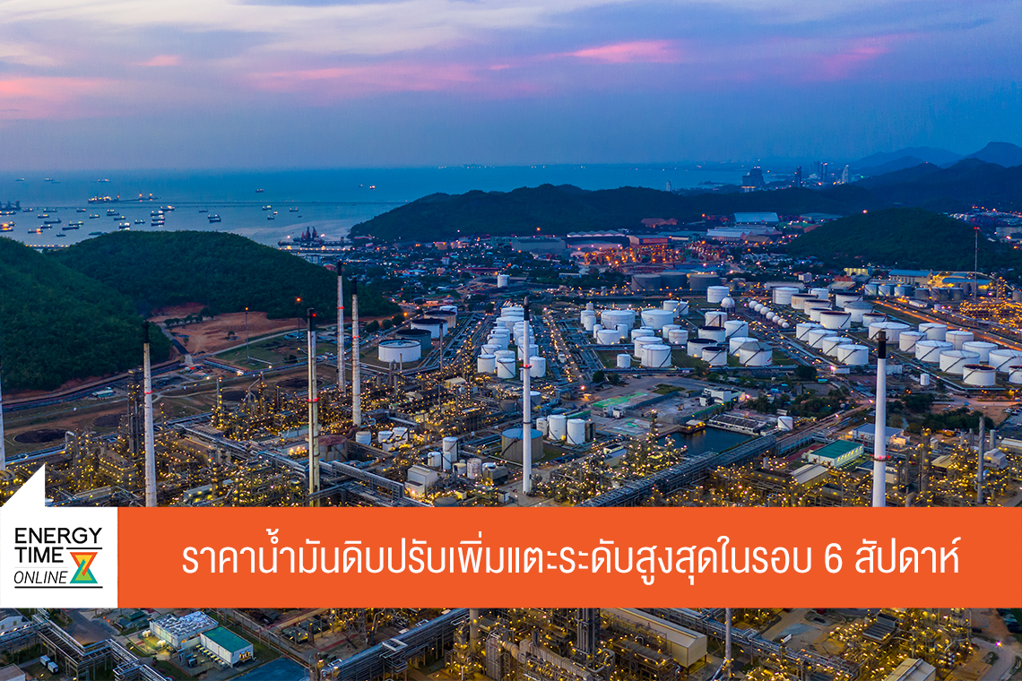 บริษัท ไทยออยล์ จำกัด (มหาชน)