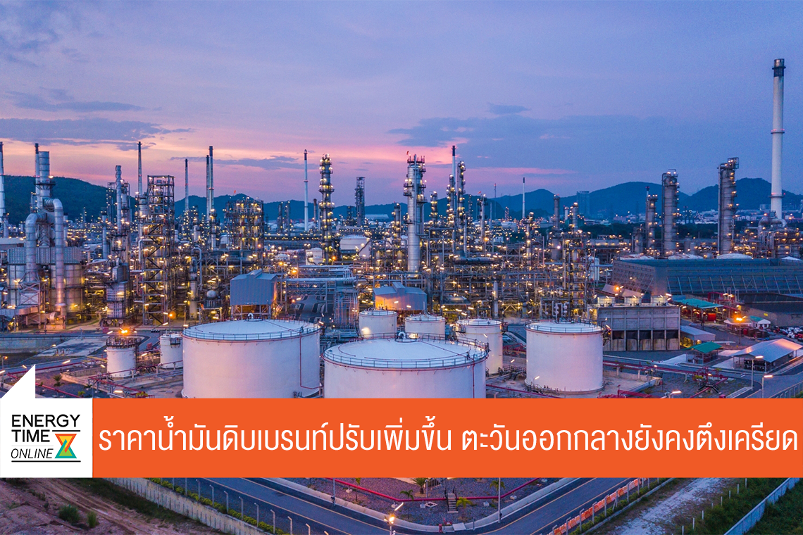 บริษัท ไทยออยล์ จำกัด (มหาชน)