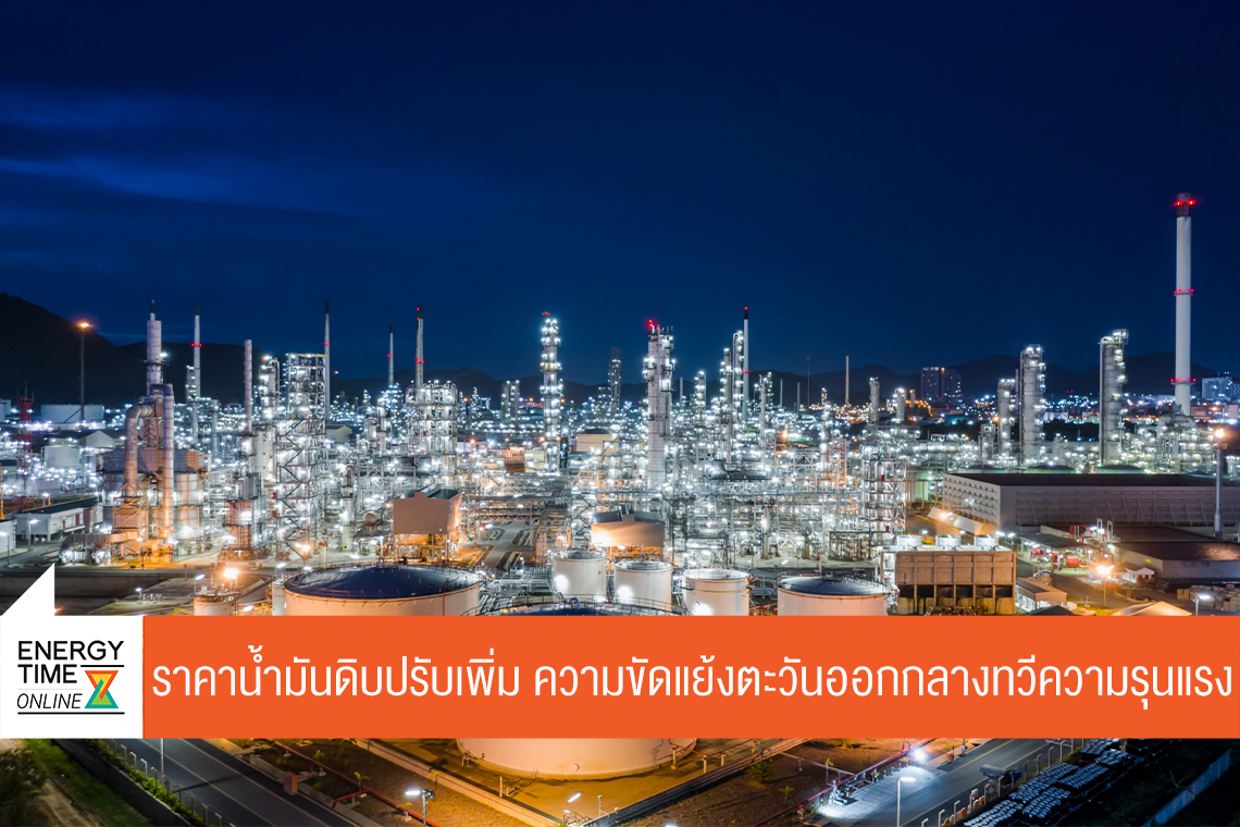 บริษัท ไทยออยล์ จำกัด (มหาชน)