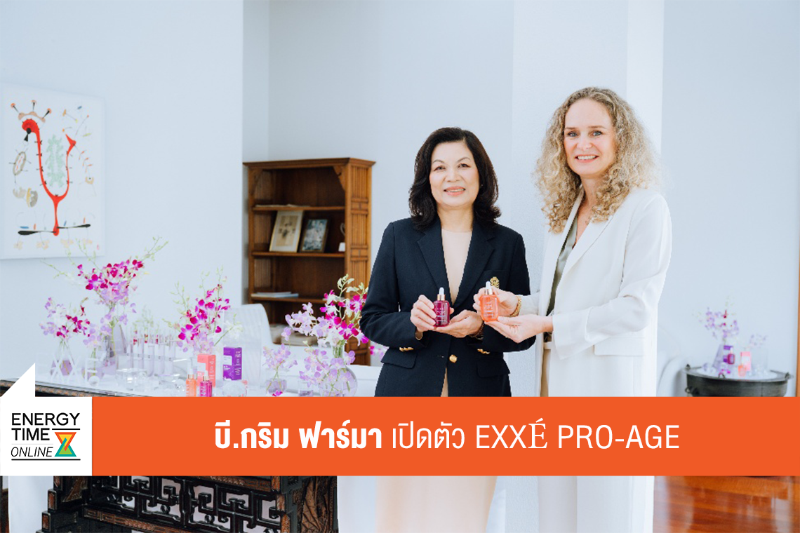 บริษัท บี.กริม ฟาร์มา จำกัด