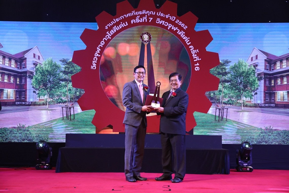 ผู้บริหาร ปตท. ร่วมรับรางวัลวิศวจุฬาดีเด่น ผู้บริหาร ปตท. ร่วมรับรางวัลวิศวจุฬาดีเด่น