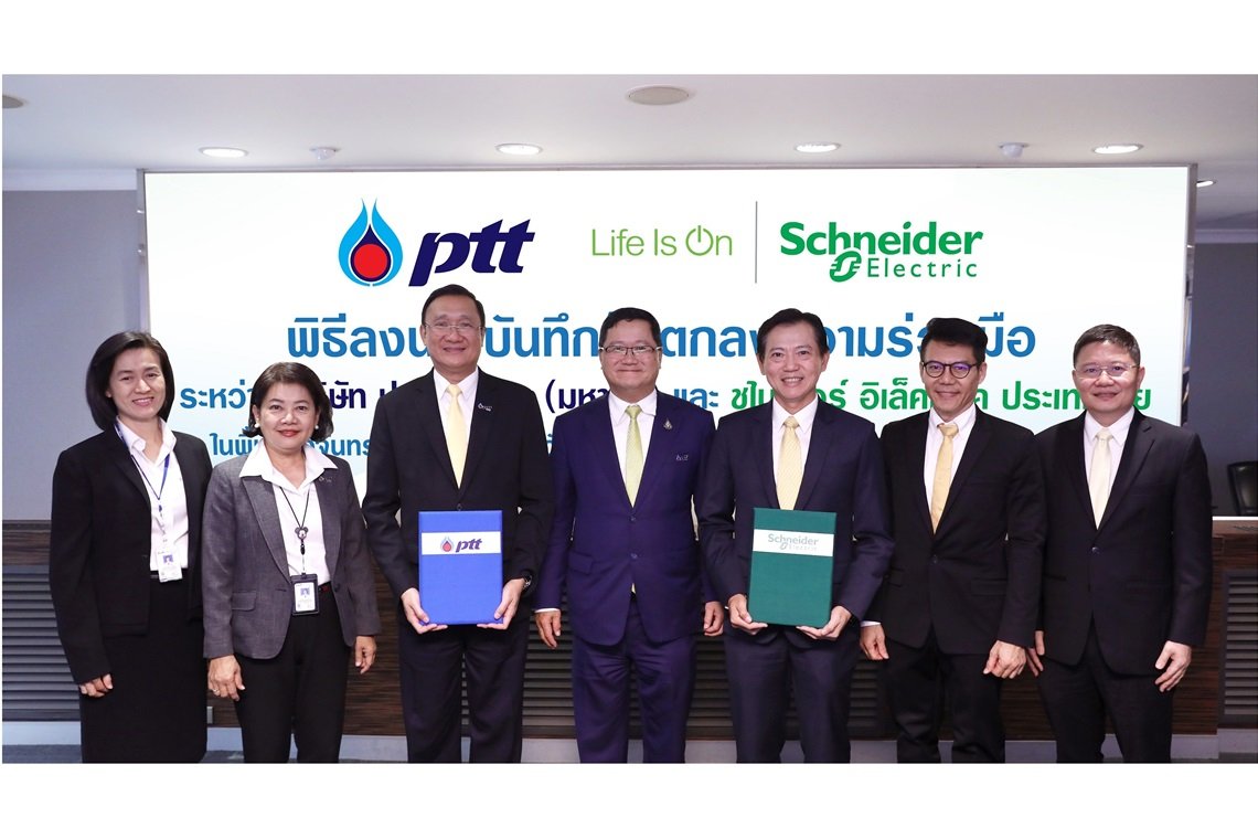ศูนย์นวัตกรรม PTT – Schneider Electric Innovation Center ศูนย์นวัตกรรม PTT – Schneider Electric Innovation Center