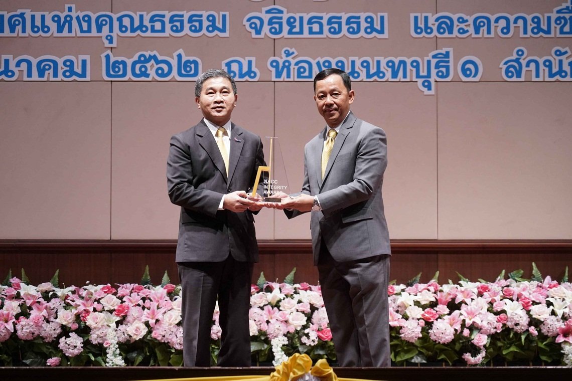 ไทยออยล์รับมอบรางวัลองค์กรโปร่งใส ไทยออยล์รับมอบรางวัลองค์กรโปร่งใส